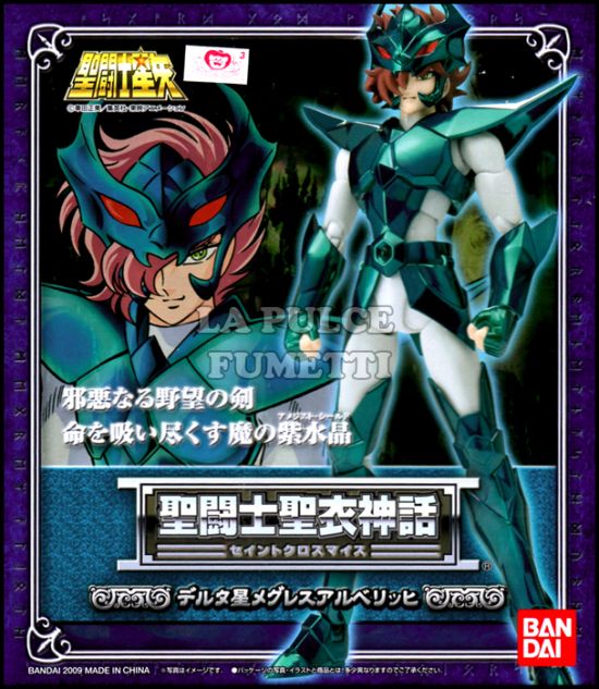 SAINT SEIYA MYTH CLOTH - ASGARD: DELTA ROBE - ALBERICH DI MEGREs